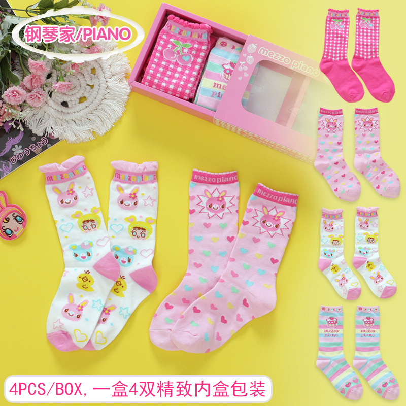 Cartone animato giapponese car - Baby Clothing Embroidery recensione e prezzo